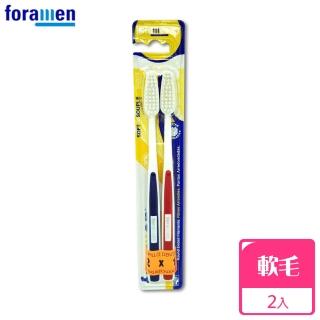 【西班牙Foramen】經典牙刷(軟毛2入)