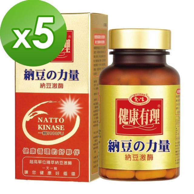 【愛之味生技】納豆激酉每保健膠囊60粒(X5罐組)