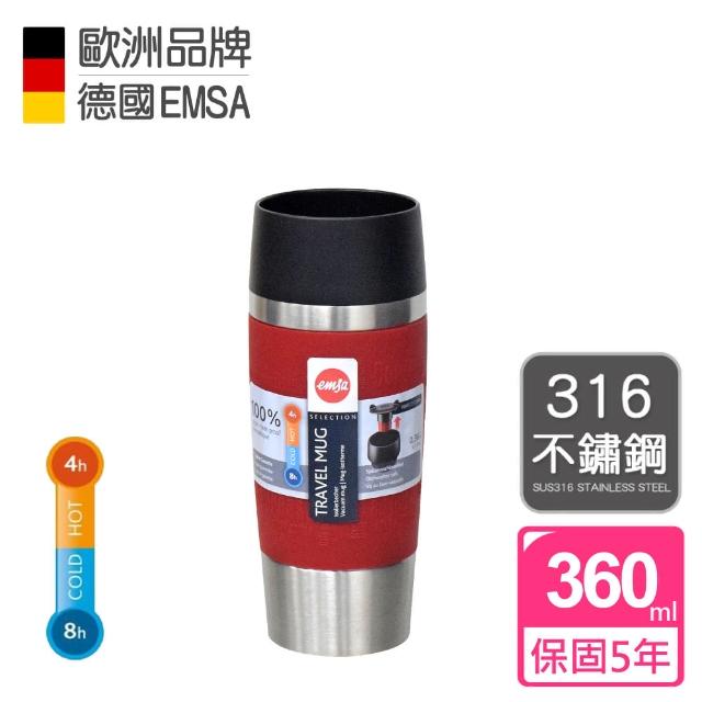 【德國EMSA】隨行馬克保溫杯 保冷杯 TRAVEL MUG 保固5年(360ml-富貴紅)