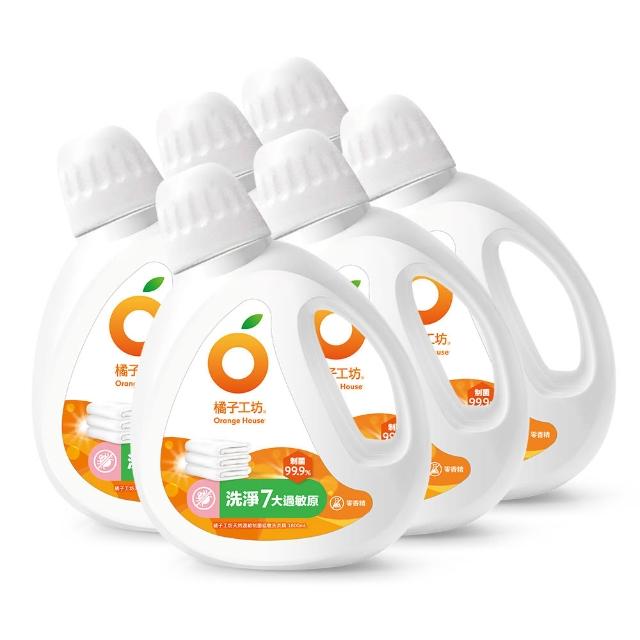 【橘子工坊】天然無香精制菌洗衣精1800mlx6瓶/箱(洗淨病毒升級版/低敏親膚/去味除臭/雙酵去污)