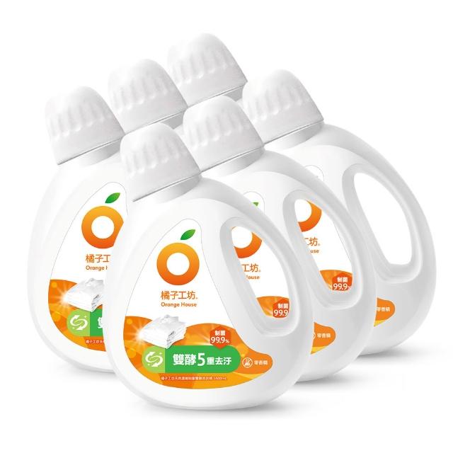 【橘子工坊】天然無香精制菌洗衣精1800mlx6瓶/箱(洗淨病毒升級版/低敏親膚/去味除臭/雙酵去污)