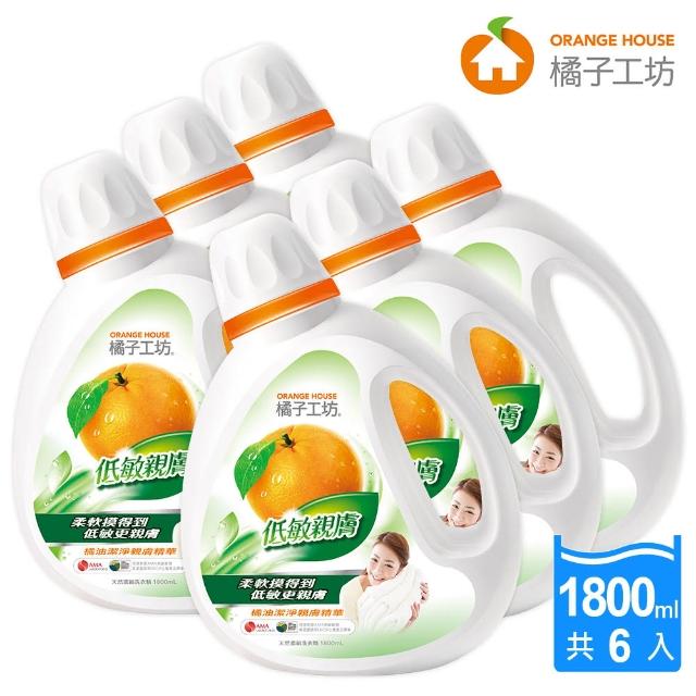 【橘子工坊】天然濃縮洗衣精-低敏親膚(1800ml*6瓶/箱)