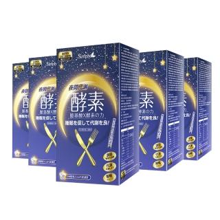 Simply夜間代謝酵素錠5盒