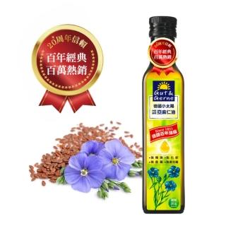 【智慧誠選】德國小太陽150年 冷壓初榨亞麻仁油250ml/瓶(全程40℃以下冷壓製成)