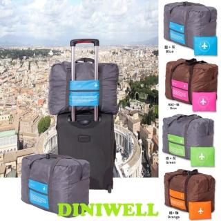 【TD樂活】韓版 DINIWELL 大容量可折疊多功能手提/肩背旅行袋 行李袋(行李箱拉桿適用)