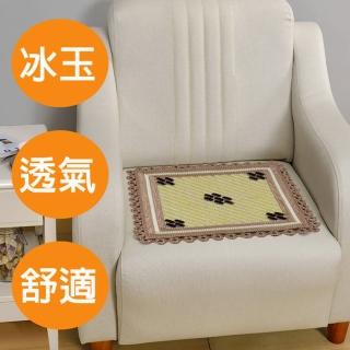 【思美爾】冰玉亮片坐墊3入