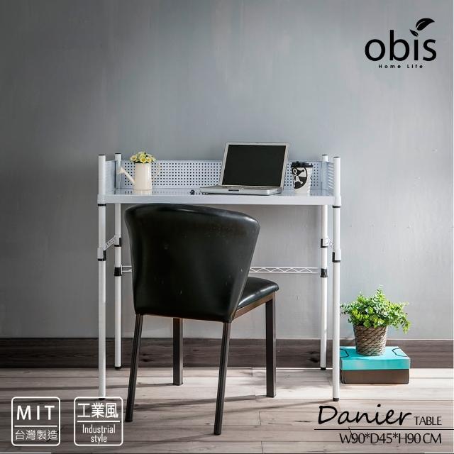 【obis】Danier鐵板烤漆工作桌/書桌(兩色可選)