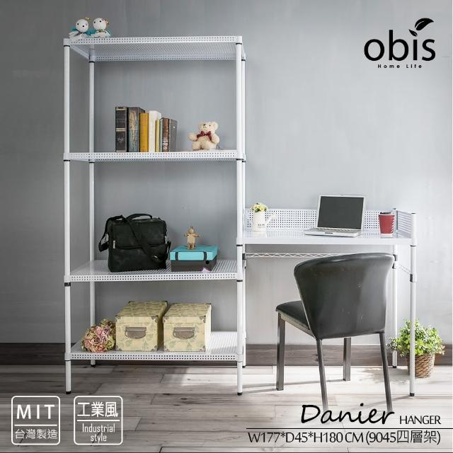 【obis】Danier書房兩件組-工作桌+四層置物架(桌87*45*90 架:90*45*180 cm 兩色可選)