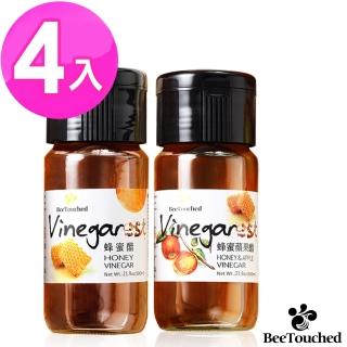 【蜜蜂工坊】蜂蜜醋/蜂蜜蘋果醋500ml(任選4入)