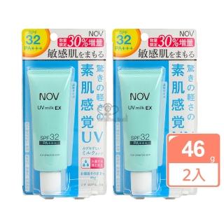 【NOV娜芙】防曬水凝乳35g(2入)