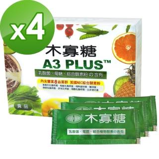 【BuDerR 標達】A3PLUS木寡糖綜合酵素粉(3g*30包裝入*4盒)