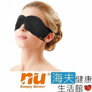 【恩悠數位】NU 鈦鍺能量眼罩