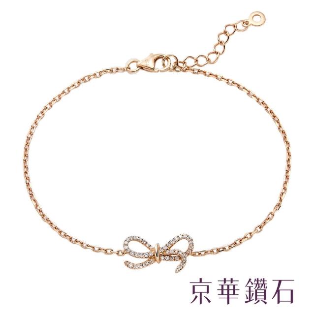 【京華鑽石】可愛蝴蝶結三 0.12克拉 18K鑽石手鍊
