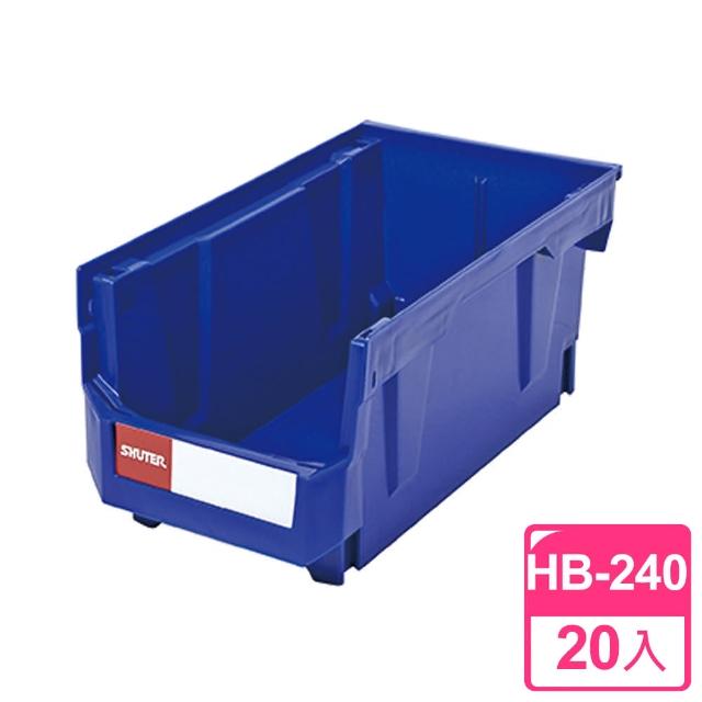 【樹德SHUTER】耐衝擊分類盒（耐衝整理盒）HB-240 20入