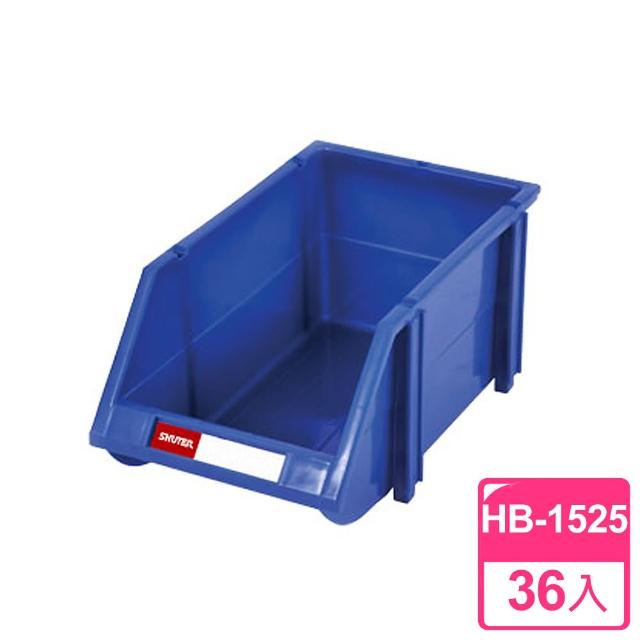 【樹德SHUTER】耐衝擊分類盒（耐衝整理盒）HB-1525　36入