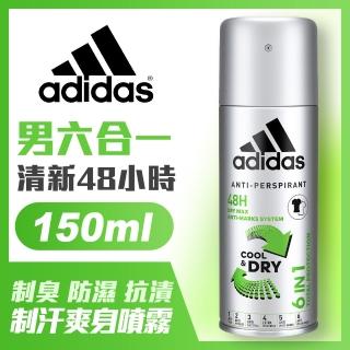 【adidas愛迪達】男用6效合一長效制汗爽身噴霧(150ml)