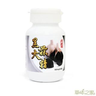 【草本之家】醱酵黑大蒜精60粒1入