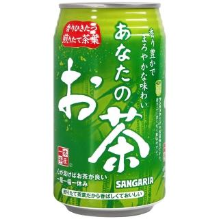 【Sangaria Beverage】您的綠茶(340g)