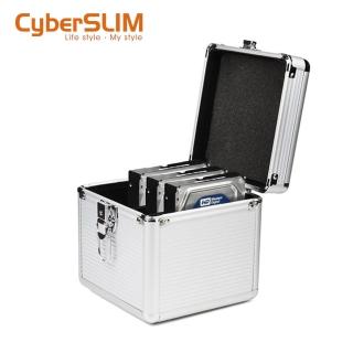 【CyberSLIM】鋁殼硬碟保險箱 防震 防水 可放2.5吋 2個 和3.5吋4個