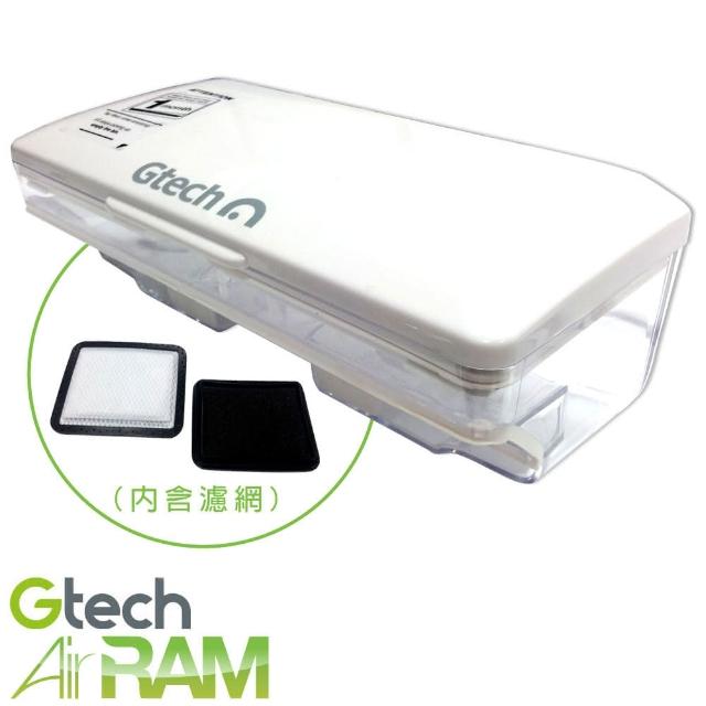 【英國 Gtech 小綠】AirRam 原廠專用集塵盒-時尚白(含濾網)