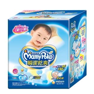 滿意寶寶瞬潔乾爽紙尿褲L