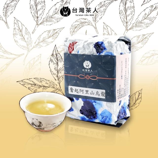 【台灣茶人】奮起湖阿里山烏龍茶(超值6件組)