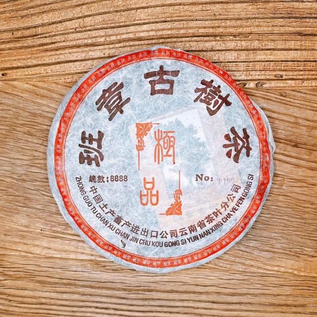 【茶韻普洱茶事業】2004年省公司班章古樹茶400g生茶限量版保證真品(附茶樣20g.收藏盒.電子秤.茶針x1) 【茶韻普洱茶事業】2004年省公司班章古樹茶400g生茶限量版保證真品(附茶樣20g.收藏盒.電子秤.茶針x1)