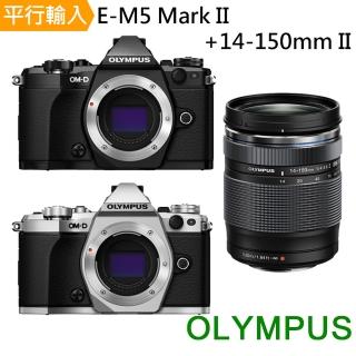 【OLYMPUS】E-M5 Mark II+14-150mm 單鏡組(中文平輸)