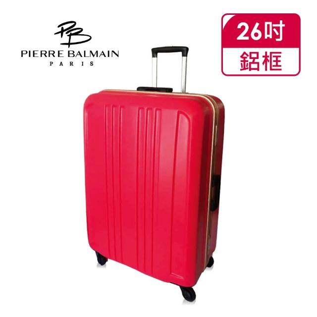 【PB皮爾帕門】26吋超輕量鋁鎂框日本輪行李箱(100%PC系列)