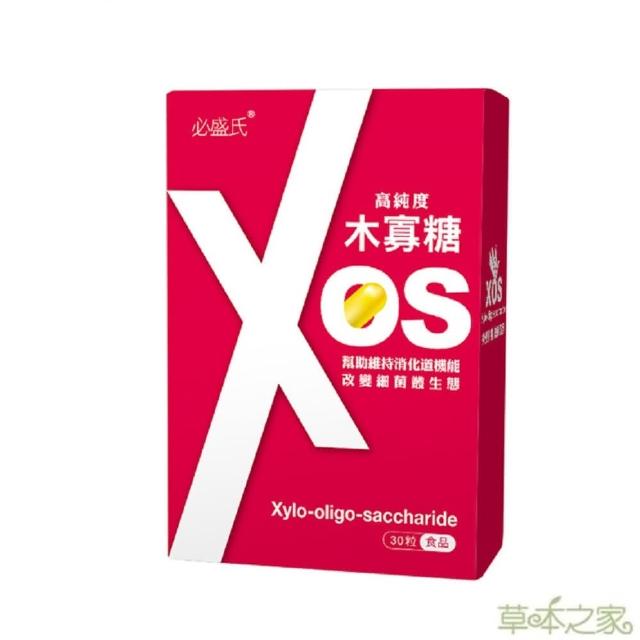 【草本之家】木寡糖30粒(XOS)