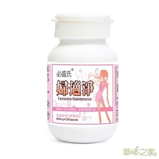 【草本之家】婦適淨益生菌膠囊1入組30粒/入(接骨木莓.蔓越莓.洛神花萼)