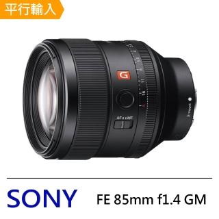 【SONY】FE 85mm f1.4 GM 鏡頭(平輸)