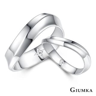 【GIUMKA】925純銀戒指尾戒 以愛之名純銀戒 情侶對戒 單個價格 MRS07094