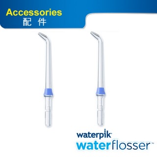 【美國WATERPIK】沖牙機標準噴頭JT-70E(適用WP60/WP70/WP72)