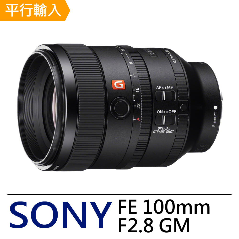 Sony Fe 100mm F2 8 Gm 鏡頭 平輸 Momo購物網