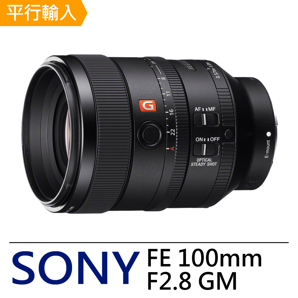 Sony Fe 100mm F2 8 Gm 鏡頭 平輸 Momo購物網 Sony Fe 100mm F2 8 Gm 鏡頭 平輸 Momo購物網