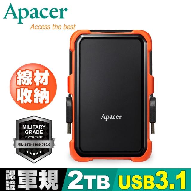 【Apacer 宇瞻】AC630 USB3.1 Gen1 軍規戶外防護行動硬碟(2TB-速達)