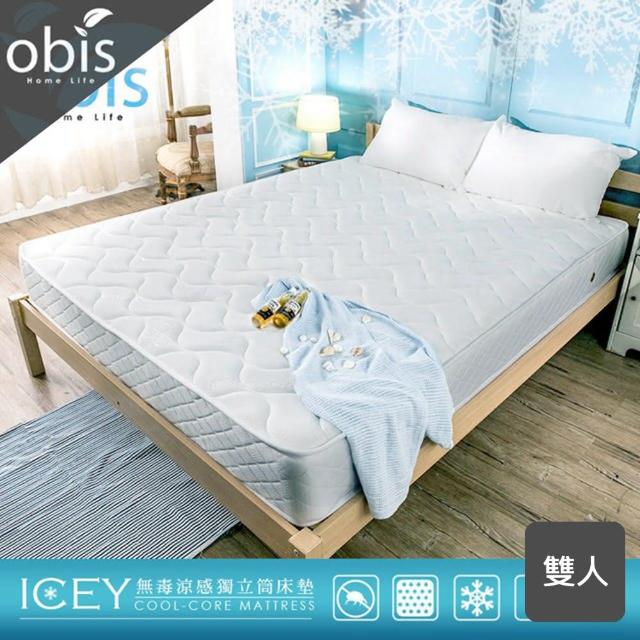【obis】ICEY 涼感紗二線無毒蜂巢獨立筒床墊雙人5*6.2尺 21cm(涼感紗/蜂巢/無毒/獨立筒)