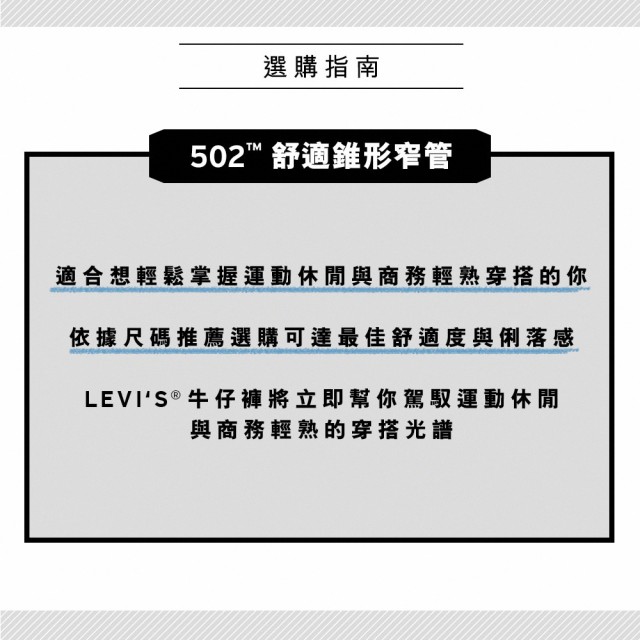 women's 502 levi jeans