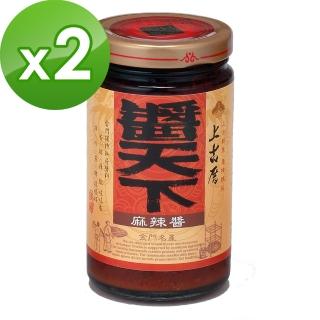 【聖祖食品】上古厝麻辣醬x2罐(220g/罐)