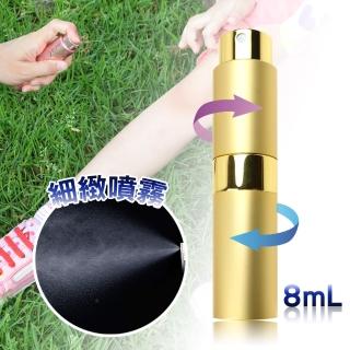 【MYBeauty】時尚液體噴霧填充瓶 旅行分裝/隨身收納(玻璃管 旋轉收納款8ML - 金色奢華)