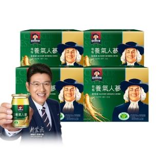 桂格養氣人蔘滋補液4盒