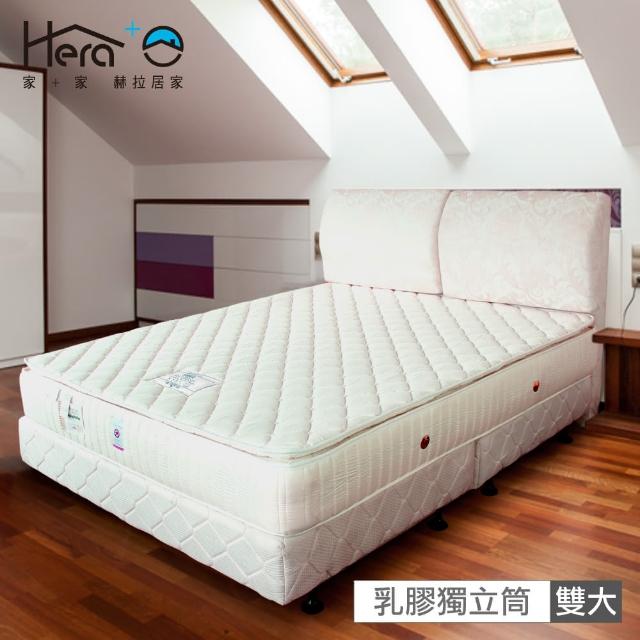 【HERA】Eve乳膠三線獨立筒床墊雙人6尺(雙人加大6尺)