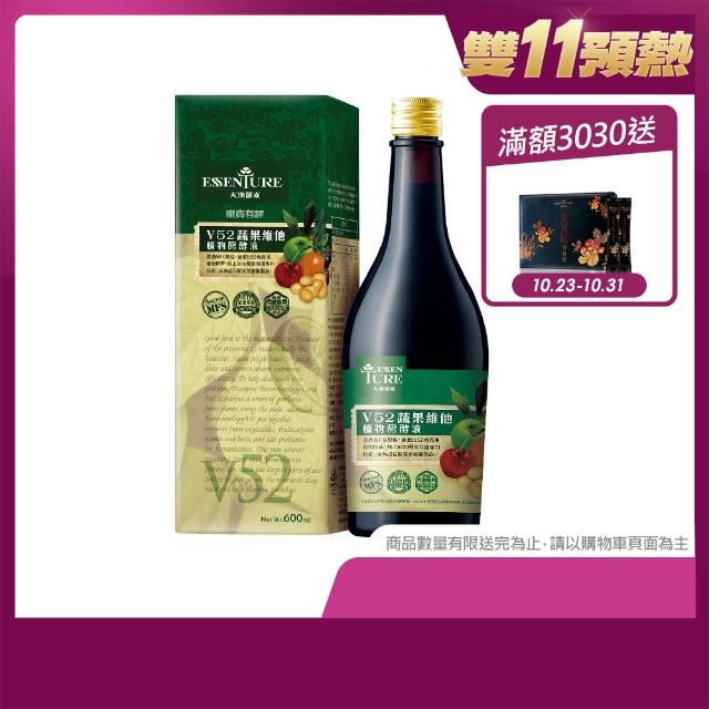 【大漢酵素】V52蔬果植物醱酵液(600mlx1瓶)