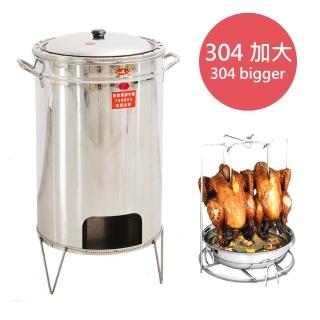 【完美主義】304不鏽鋼桶子雞爐-加大型