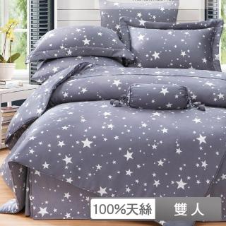 【貝兒居家寢飾生活館】100%天絲七件式兩用被床罩組 星語(雙人)
