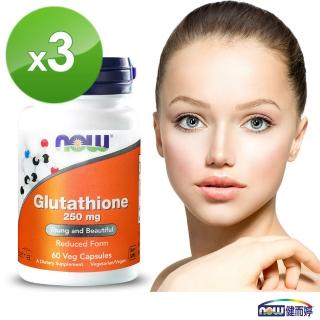 【NOW健而婷】GSH 穀胱甘-60顆/瓶(3瓶組)