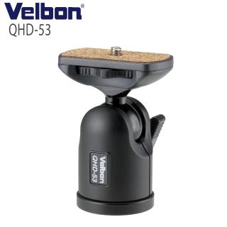 【Velbon】QHD-53 球型雲台-公司貨（承載4kg）