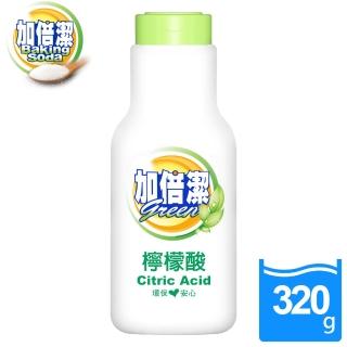 【加倍潔】檸檬酸去污粉 320g(瓶裝使用超省力)