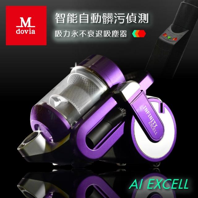 【Mdovia】New Excell AI智能偵測髒污 吸力永不衰退吸塵器